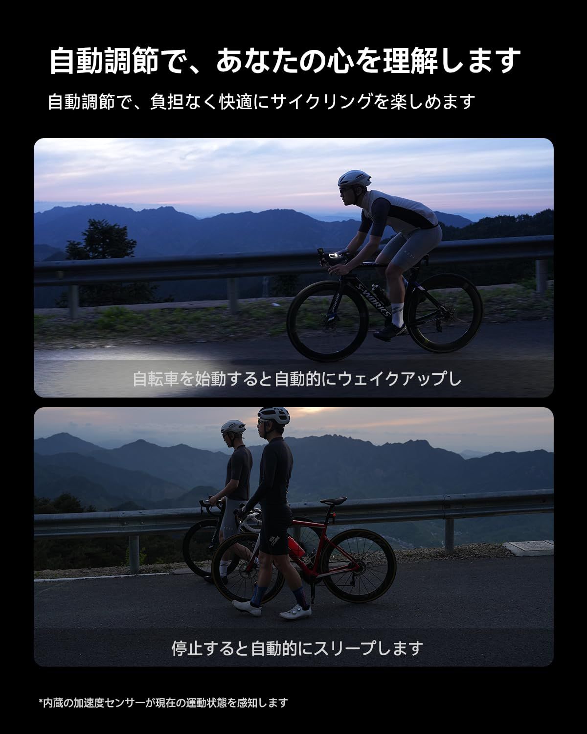 自動オンオフ-リモコン制御 バッテリー残量 と 航続時間予測 6つ調光モード 4000-6700mAh大容量 防振 500|800|1200|1800ルーメン アンチグ 機能 ライト TYPE C充電式 ライト IPX6防水 スマートなロードバイク 高輝