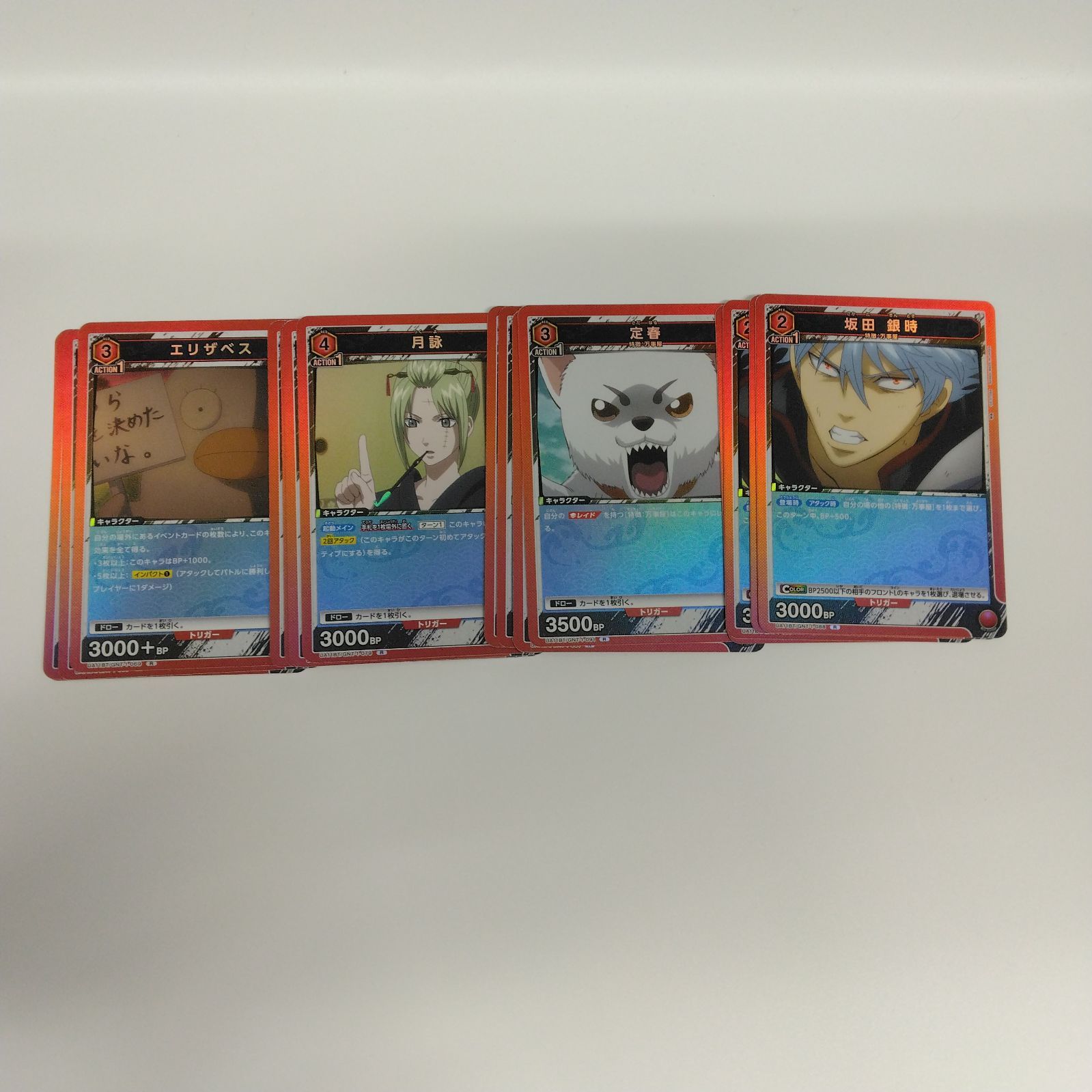 ユニオンアリーナ 銀魂 SR 以下4コン Amazon.co.jp: バンダイ (BANDAI) UNION ARENA ブースターパック