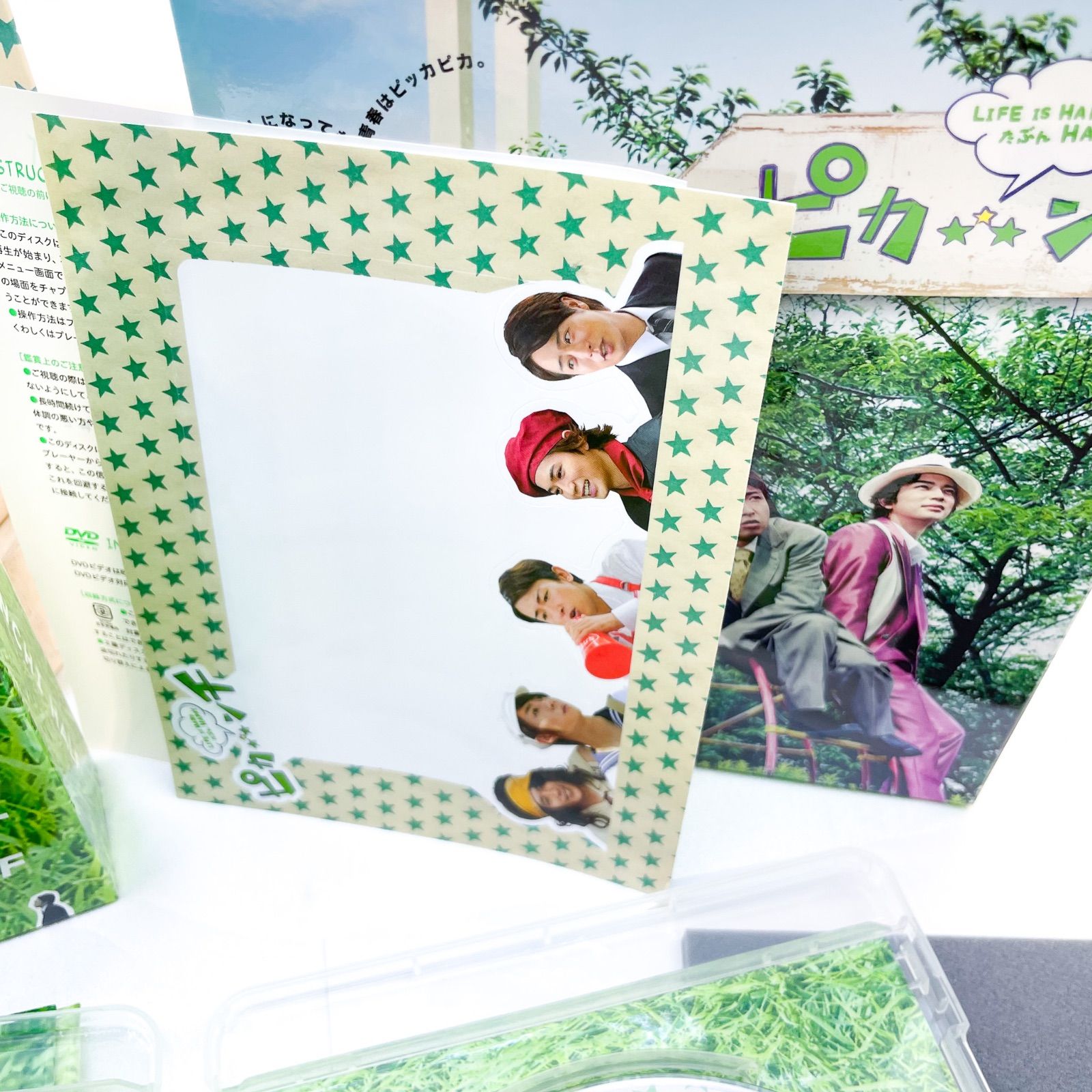 ピカンチ LIFE IS HARD だけど HAPPY 限定版　嵐　グッズ ピカ☆ンチ LIFE IS HARD だけど HAPPY : ピカンチ | HMV&BOOKS