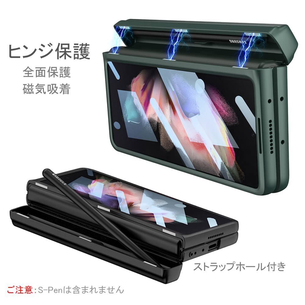 Galaxy Z Fold 3 ケース Sペン收纳 Samsung ギャラクシーZ フォールド3