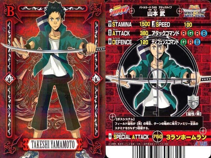 ux93 カード 家庭教師ヒットマン REBORN! リボーン サザンクロスバトル