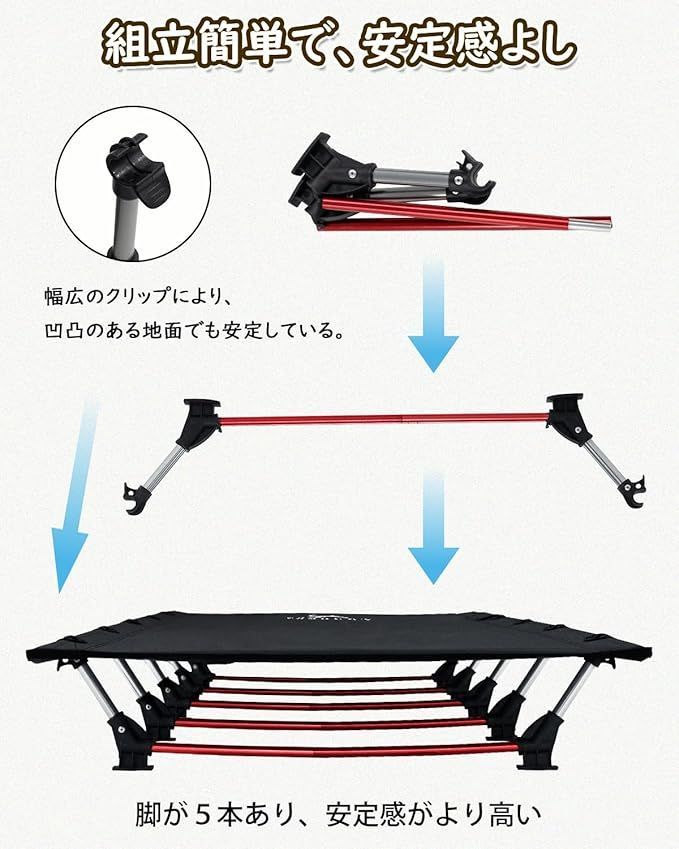 ローコット アウトドアベッド