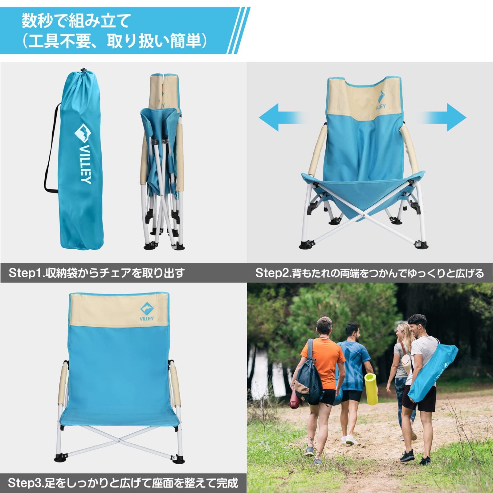 アウトドア 即日発送 あぐらチェア ローチェア キャンプ椅子 ロースタイル 折りたたみ アウトドアチェア イージーチェア 超軽量 コンパクト 耐荷重110kg ハイバック ガーデン VILLEY お釣り 登山 フィールド 運動会 収納袋付属 ブルー