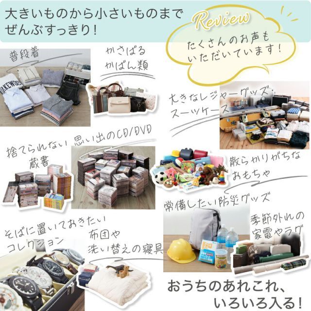 フレーム チェスト