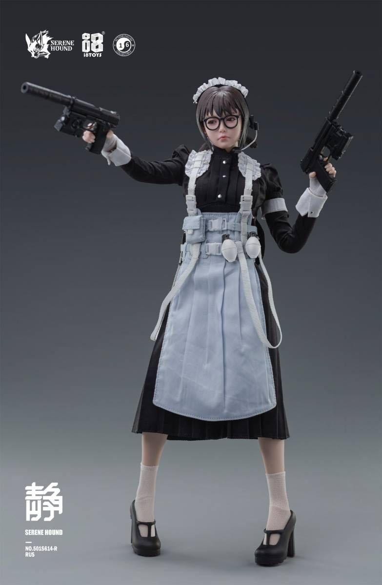 I8TOYS 1/6 セリーンハウンドトループ ケルベロス メイドチーム ラス