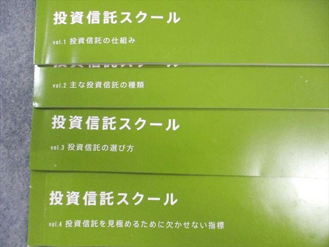 Financial Academy 投資信託スクール MUTUAL FUND INVESTING Vol.1~8など 合格目標 状態 計9冊 060M4D