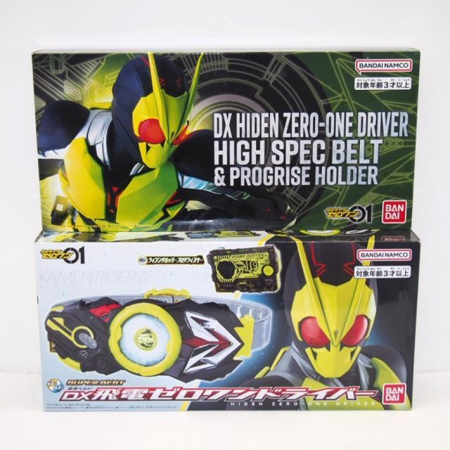 仮面ライダーゼロワン SUPER BEST DX飛電ゼロワンドライバー＆HIGH SPEC BELT セット なりきり玩具 ∴WH5434