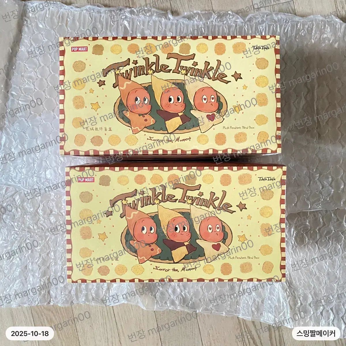 POP MART ポップマート Little Star 焼き菓子 ぬいぐるみ キーホルダー 6個 フルセット