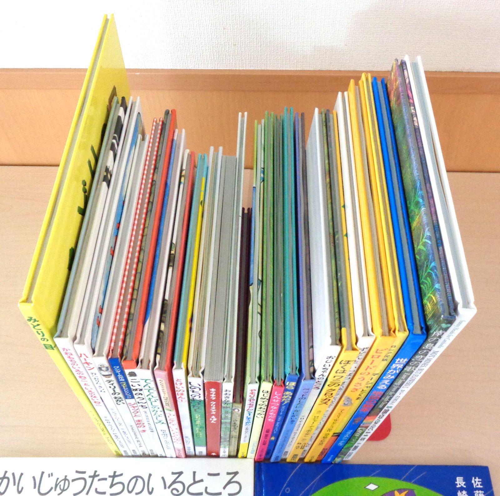 絵本まとめ売り 44冊セット 絵本まとめ売り44冊アウトレット ショップ 通販