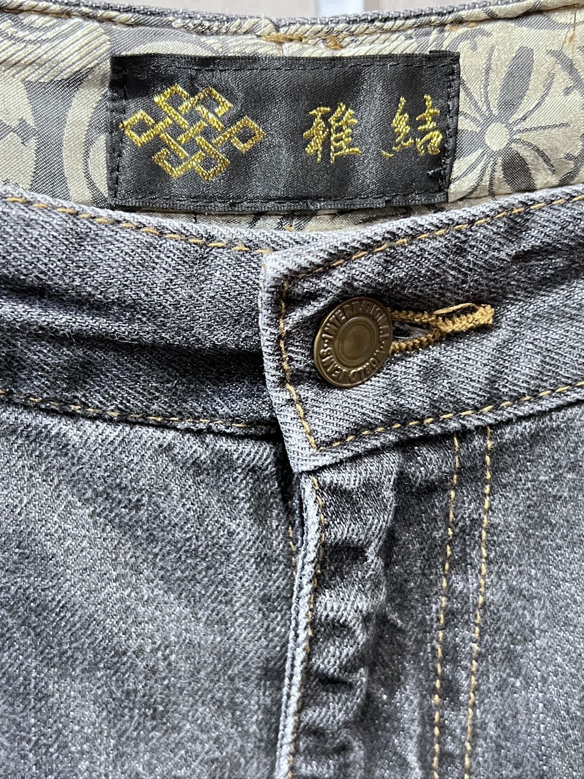 雅結 龍 刺繍 USED加工 ブラック ジーンズ M ドラゴン デニム