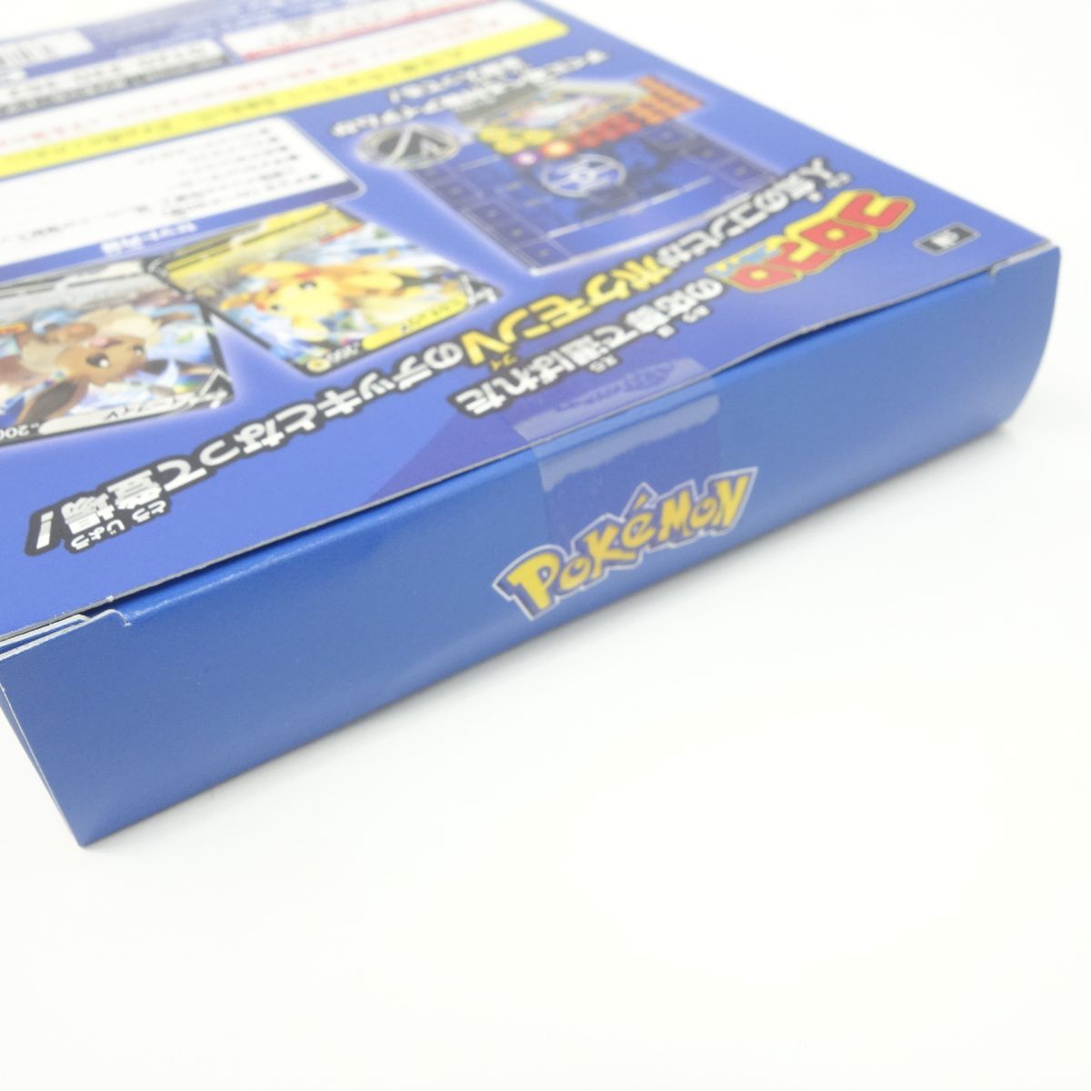 【未開封】ポケカ　ソード＆シールド スタートデッキ100コロコロコミックver. Amazon.co.jp: ポケモンカードゲーム ソード＆シールド