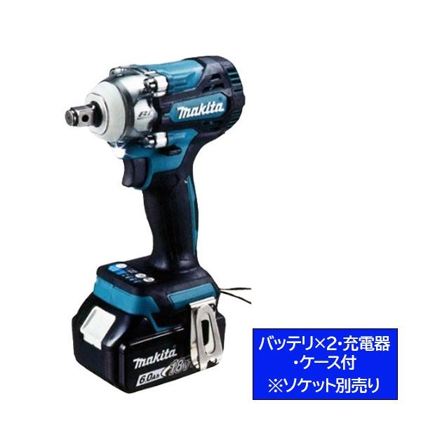 マキタ 18V 充電式インパクトレンチ TW300DRGX フルセット(バッテリー2個・充電器・ケース付) Makita 電動工具 ※ソケット別売り  - メルカリ