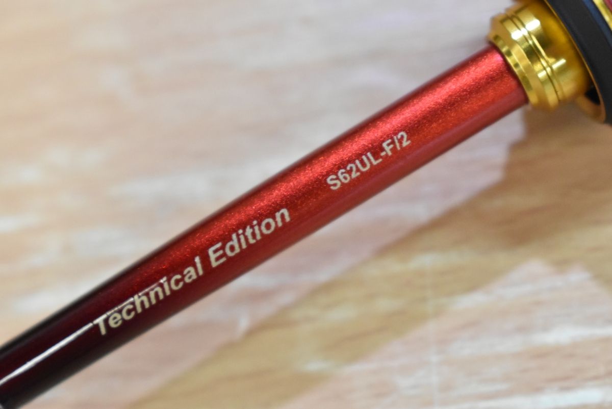 ワールドシャウラ