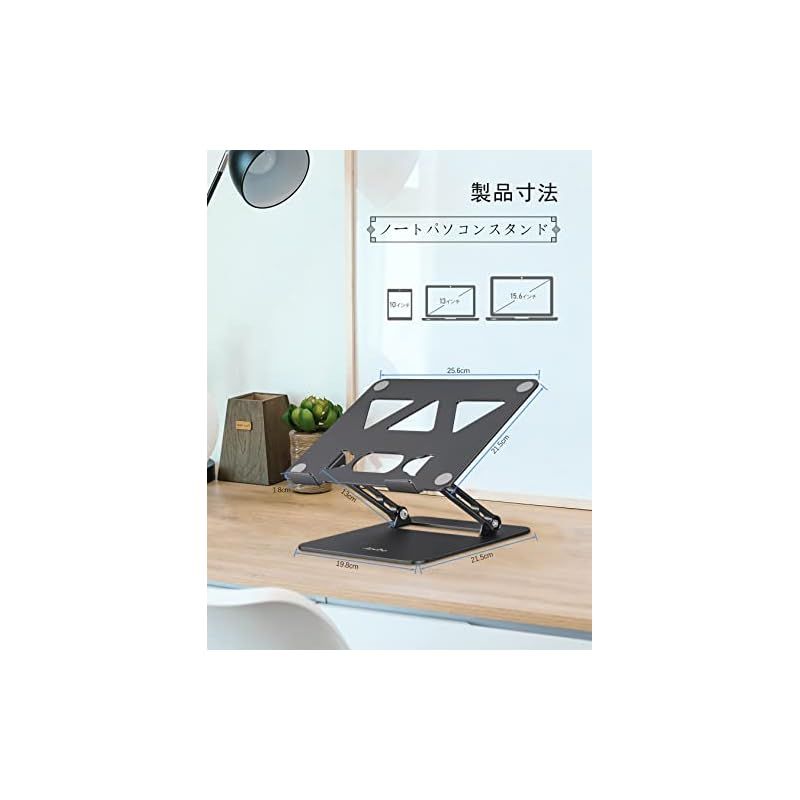 アオビホ(Aoviho)-ノートパソコンスタンド- Aoviho タブレット アオビホ(Aoviho)-ノートパソコンスタンド- Aoviho タブレット