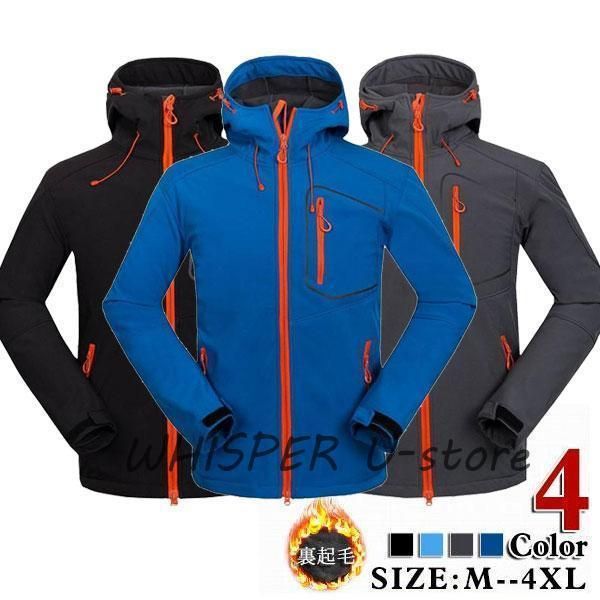 メンズスキーウェア スキージャケット メンズスノーウェア  