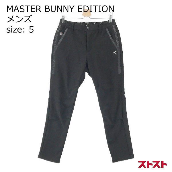 マスターバニー　パンツ MASTER BUNNY EDITION マスターバニーエディション 2024年