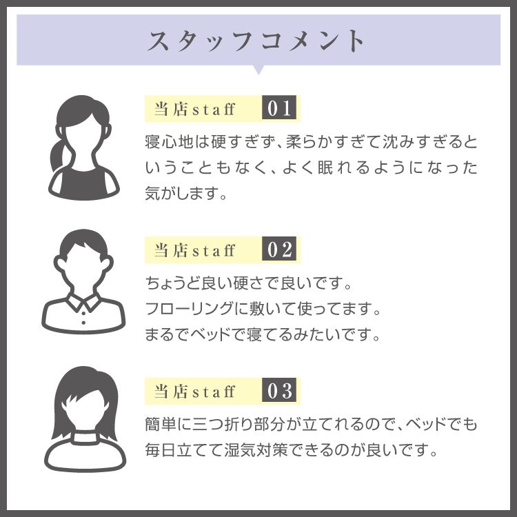 厚さ10cm