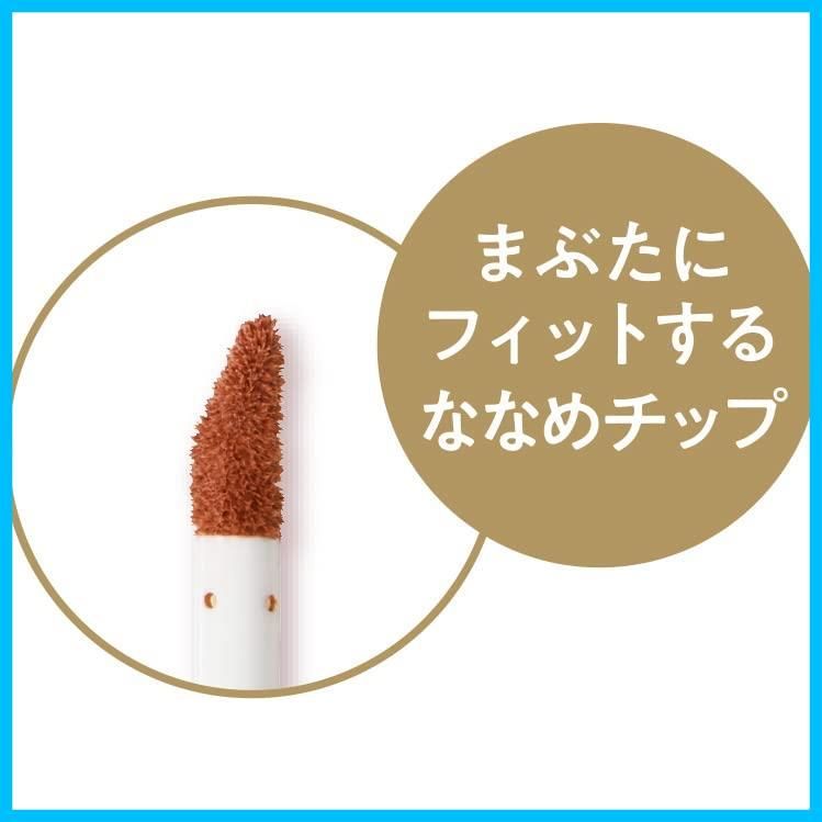 在庫 セレクトタッチアイシャドウ