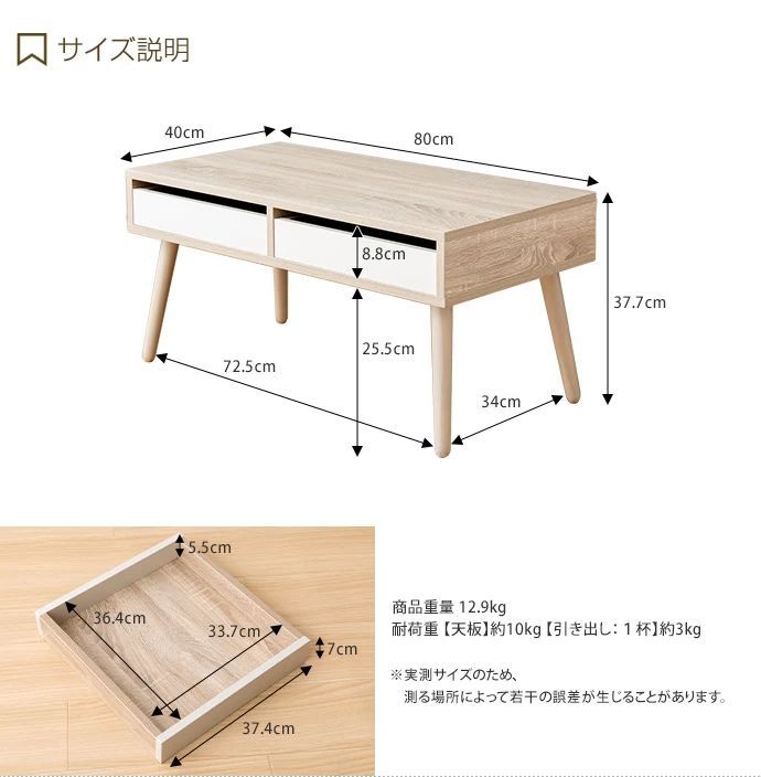 ローテーブル