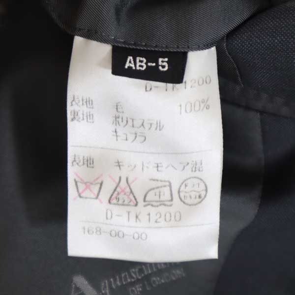 アクアスキュータム 上下 セットアップ テーラードジャケット グレー Aquascutum 日本製 メンズ   【220908】29cm裾周り