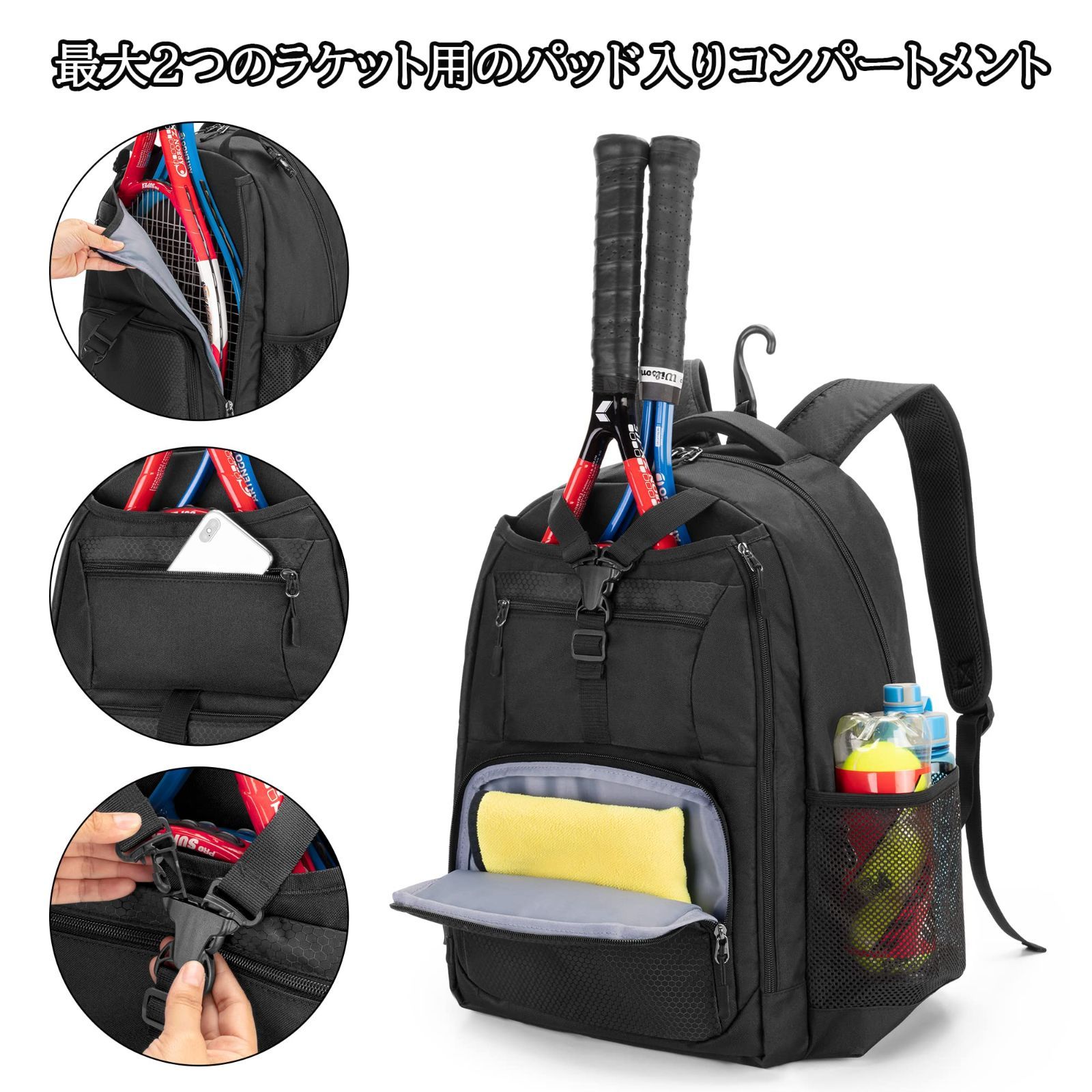 特価セール】バックパック テニス 靴収納付き 2本用 バドミントン