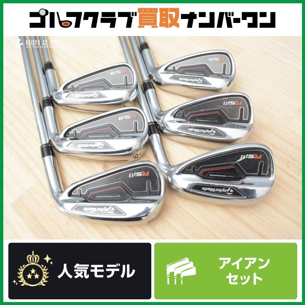 8872 TaylorMade ツアープリファード MC 7本セット X100 Amazon.co.jp