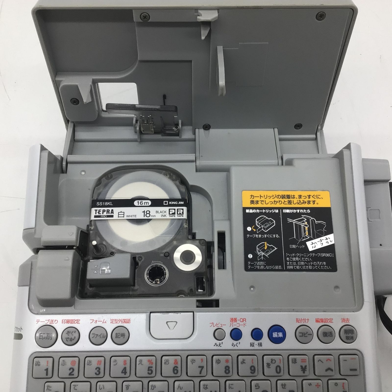 ★作動確認済み★KING JIM キングジム TEPRA PRO テプラ プロ SR818 TAPE6-36mm  KING JIM キングジム テプラPRO SR930 テープ幅4～36mm 動作確認済