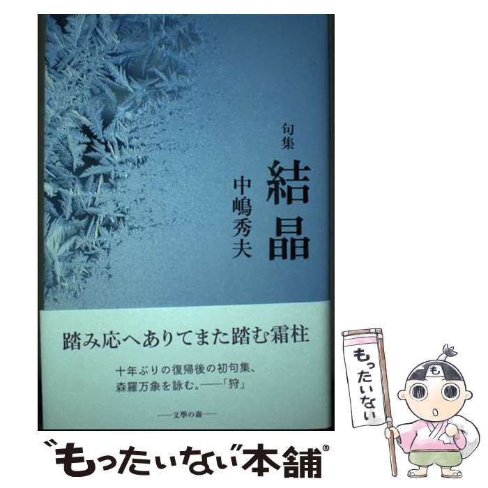 赤塚不二夫全集14 キビママちゃん 曙コミックス(赤塚不二夫) ⁄ 太田