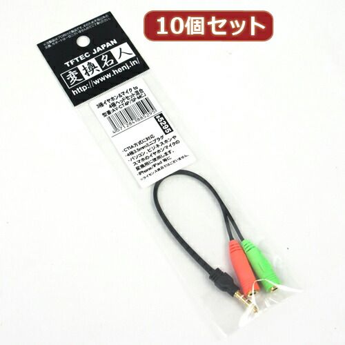 最新作】オーディオ用 420段式カタパルト搭載 USBケーブル A-B 1m 最新