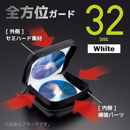 【在庫処分】エレコム DVD BD CDケース セミハード 32枚収納 ホワイト CCD-HB32WH