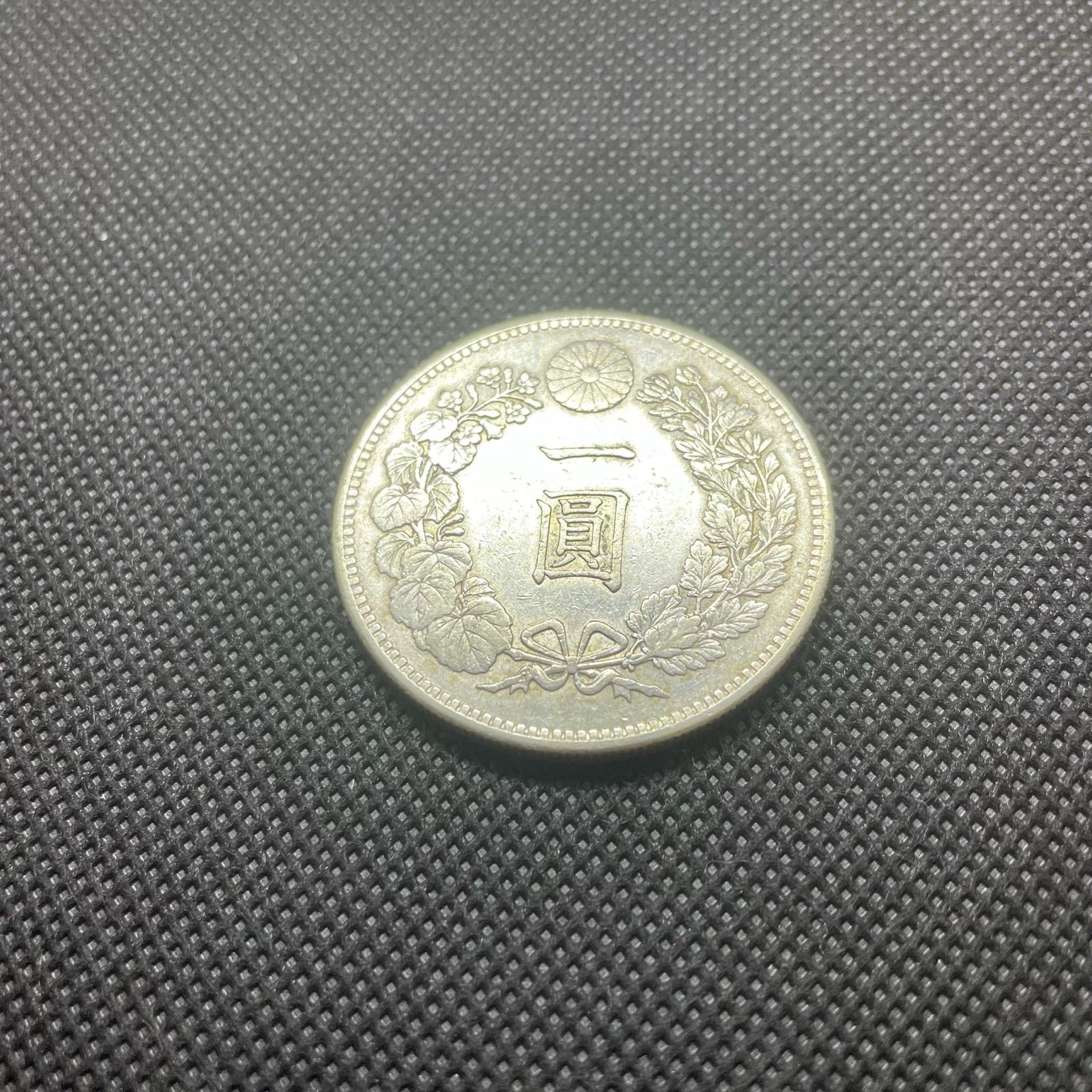 新一円銀貨 小型 明治35年 美品+ 近代貨幣 コイン 日本のお金 - メルカリ