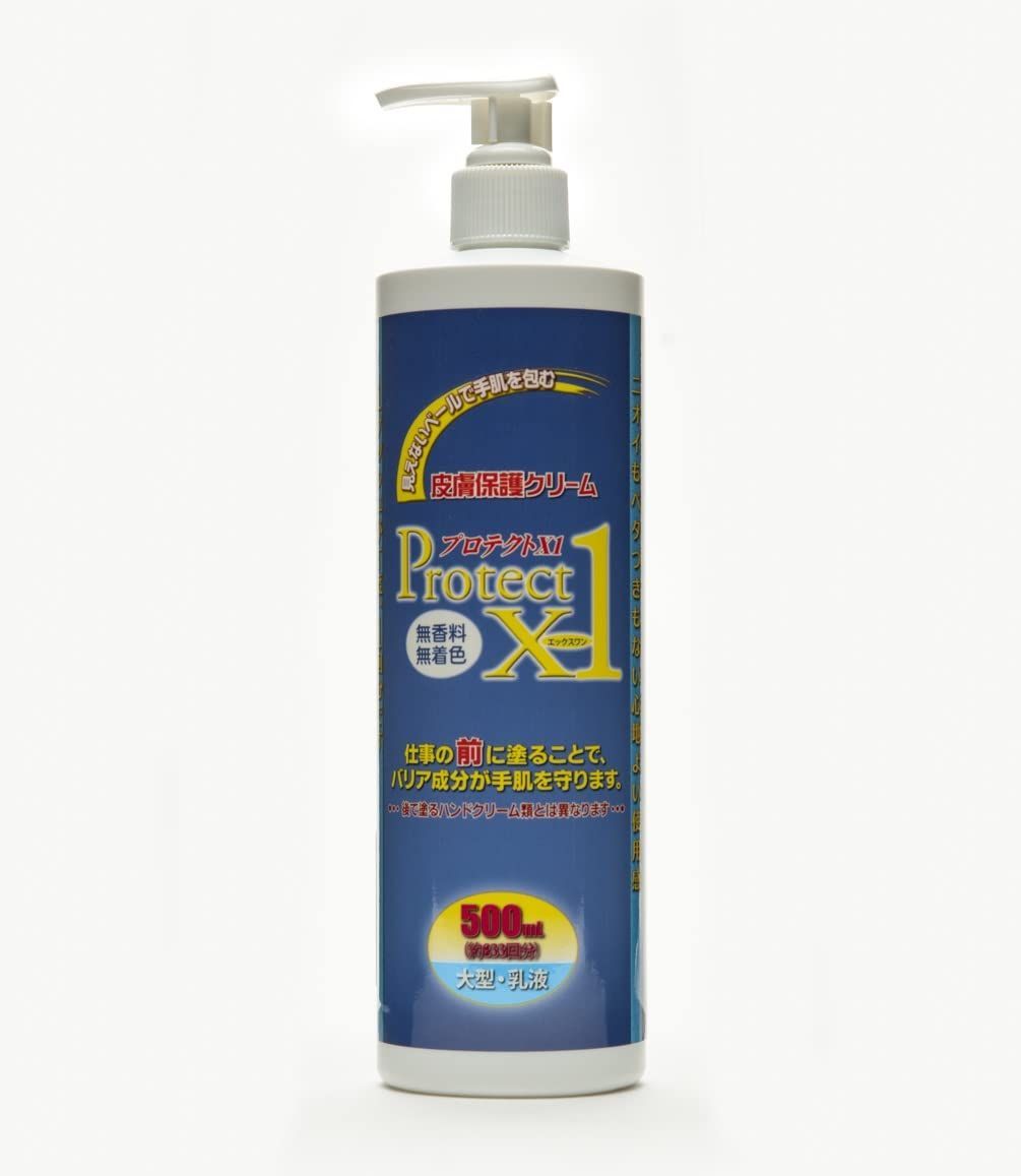 【特価セール】500ml プロテクトX1 皮膚保護クリーム