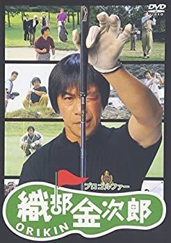 【中古】 プロゴルファー　織部金次郎/ＤＶＤ/PCBP-11357 中古】プロゴルファー 織部金次郎 [DVD] 武田鉄矢 (出演, 原著