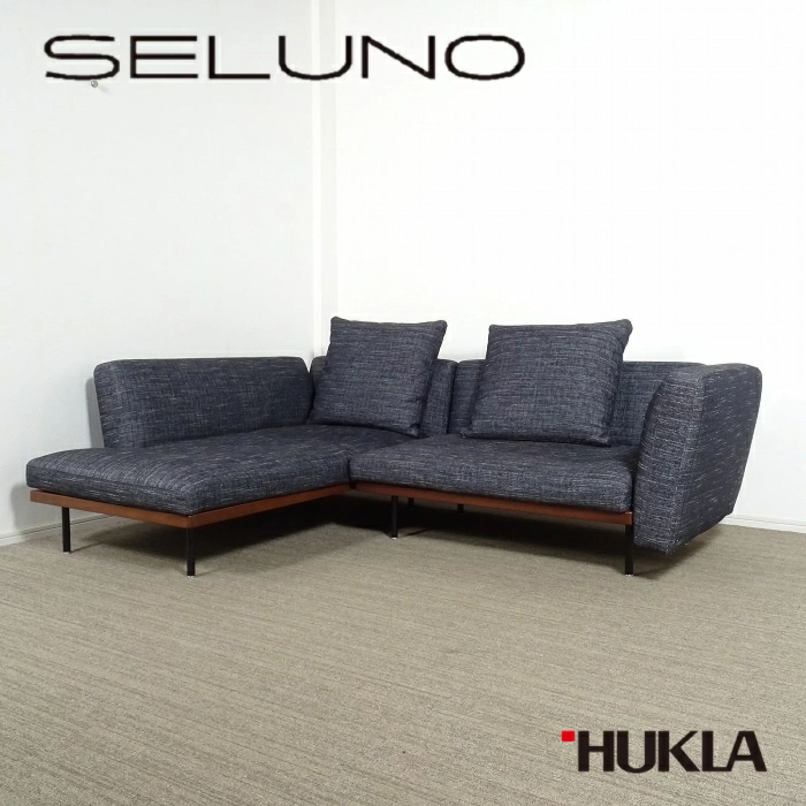 ◾︎SELUNO◾︎ 【展示超美品】HUKLA(フクラ) LITHOS / リトス カウチソファ / ファブリック 87万 c504