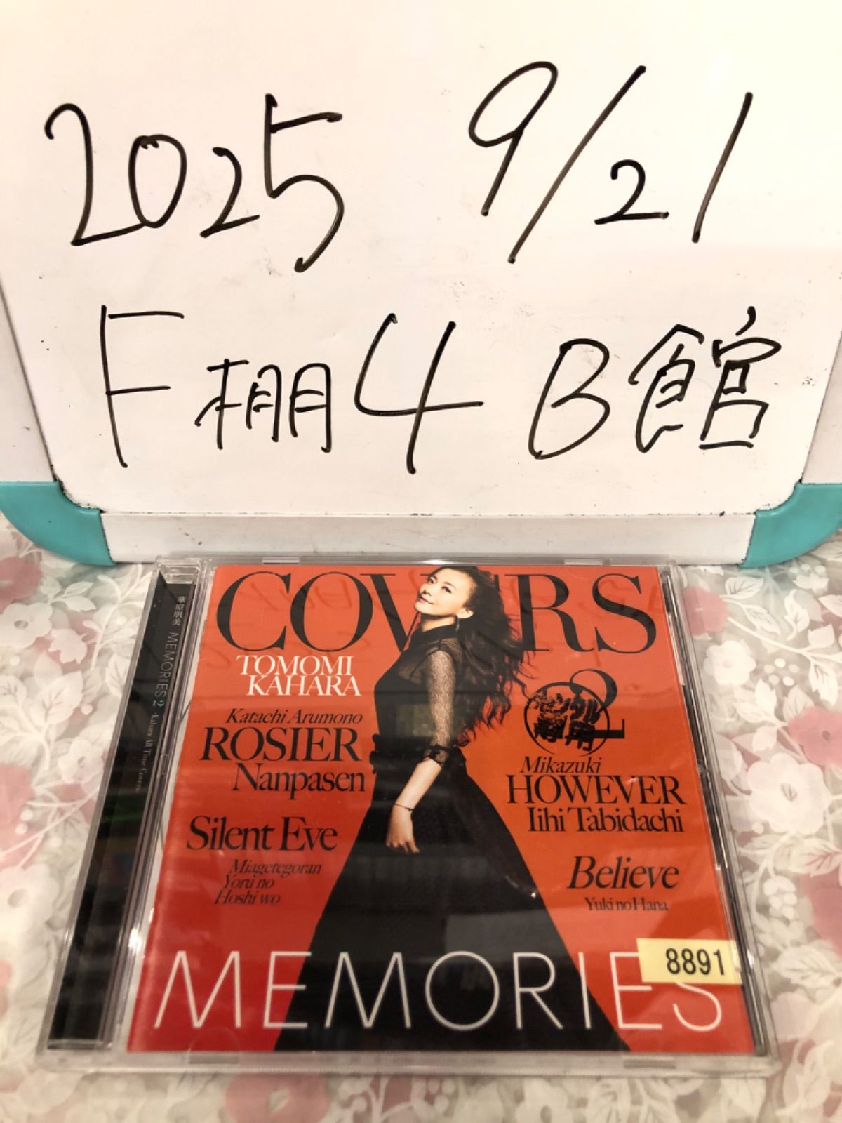 華原朋美 COVERS MEMORIES 2 - メルカリ