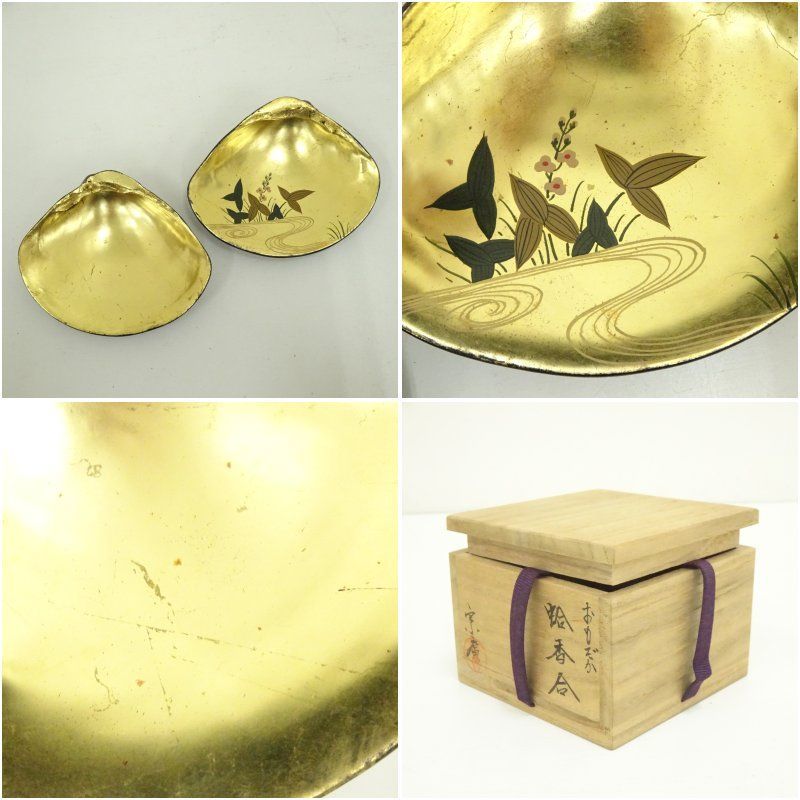 林美木子 十八公 蛤香合 共箱 茶道具 林美木子 十八公 蛤香合 共箱 茶道具 林美木子 十八公 蛤香合 共箱 茶道具