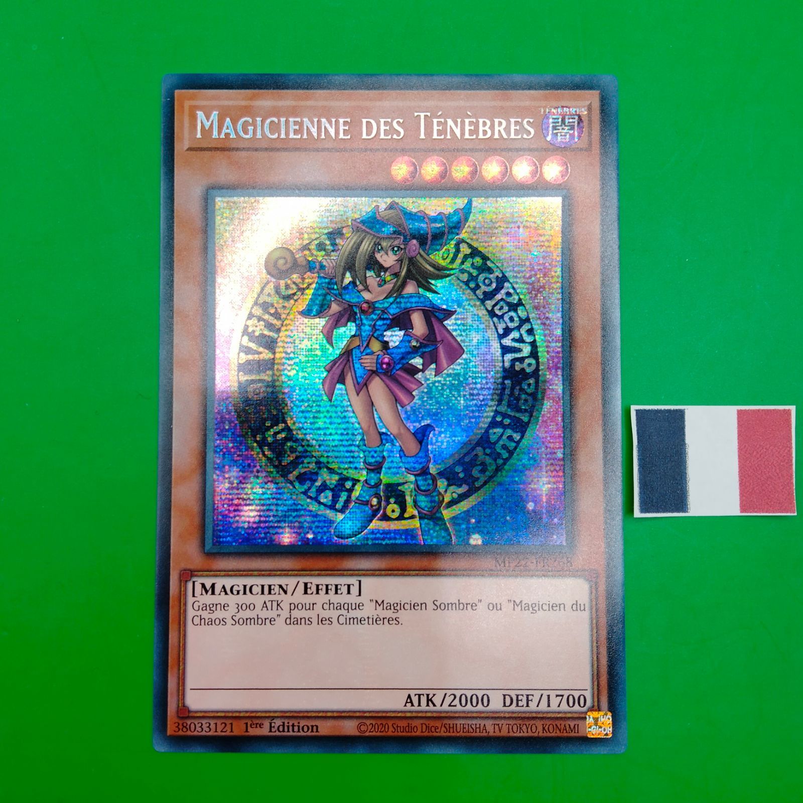 遊戯王　ブラック・マジシャン・ガール　プリシク 遊戯王 ブラック・マジシャン・ガール【25th シークレットレア