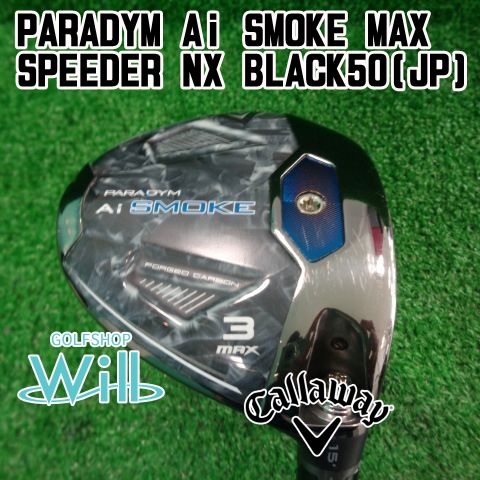 ⭐︎PARADYM Ai SMOKE ◆フェアウェイウッド SPEEDER NX PARADYM Ai SMOKE ◇◇◇フェアウェイウッド | PARADYM Ai SMOKE