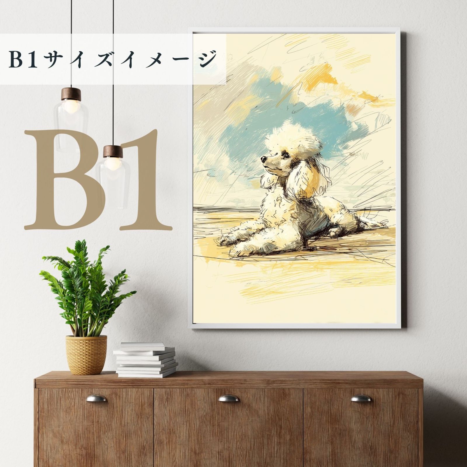 No.2 トイプードル