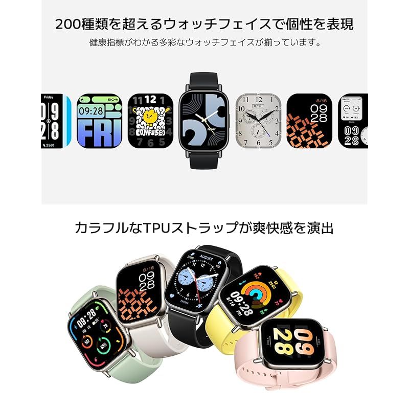 シャオミ(Xiaomi) スマートウォッチ Redmi Watch 5 Lite 1.96インチ