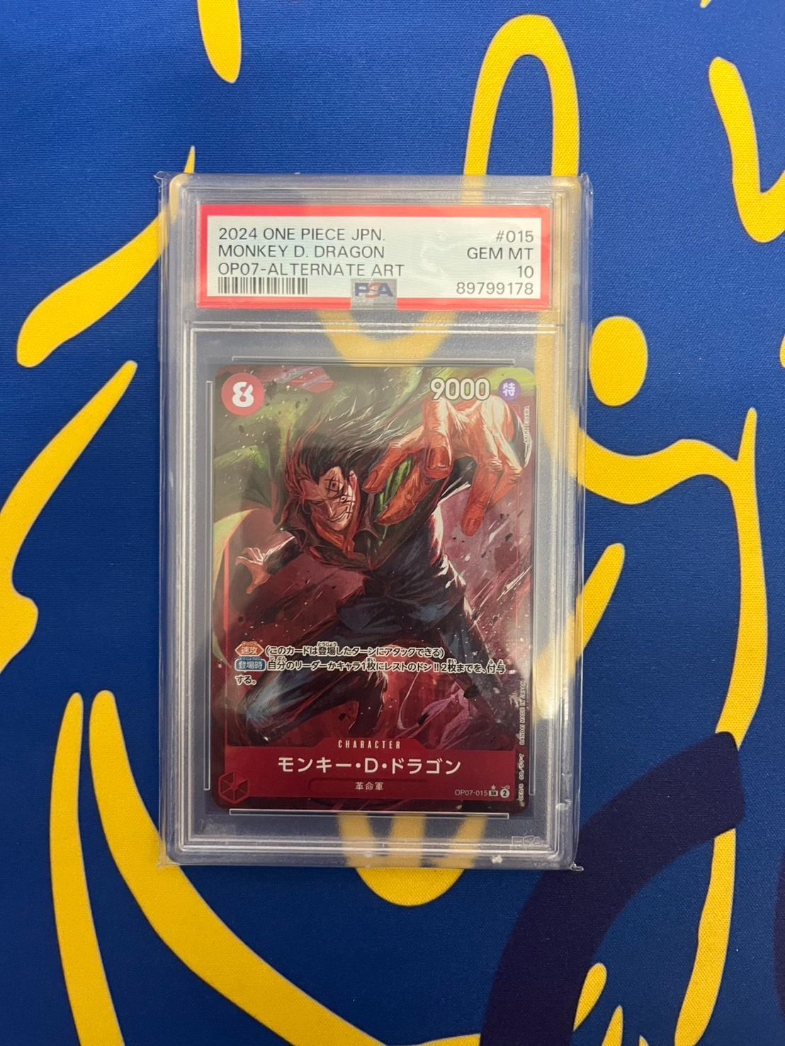 PSA10モンキー・D・ドラゴン SR SPOP07-015 Monkey D.Dragon (SP Alt Art) OP07-015 SR Emperors in the New