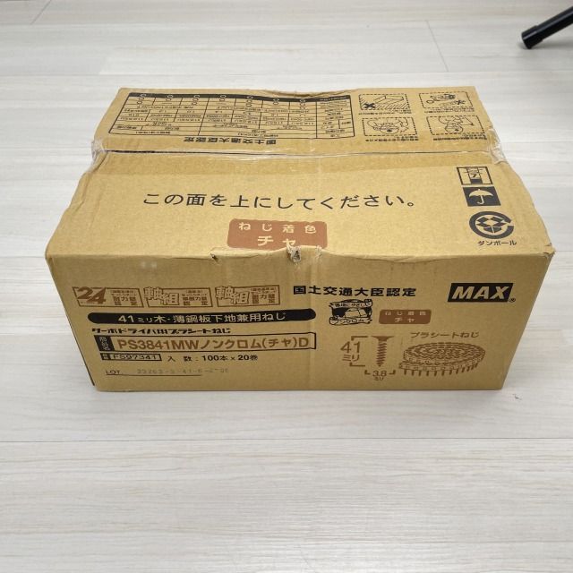 PS3841MW ノンクロム（チャ）D 1箱100本×20巻入 ターボドライバ用 