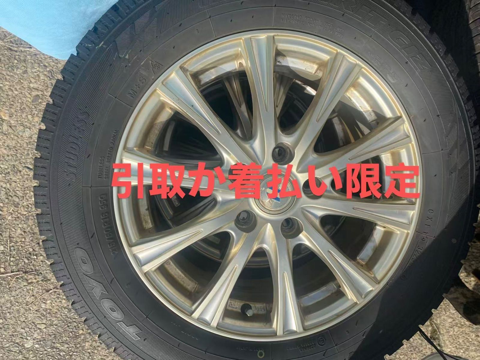 TOYO スタットレスタイヤ215 60R16