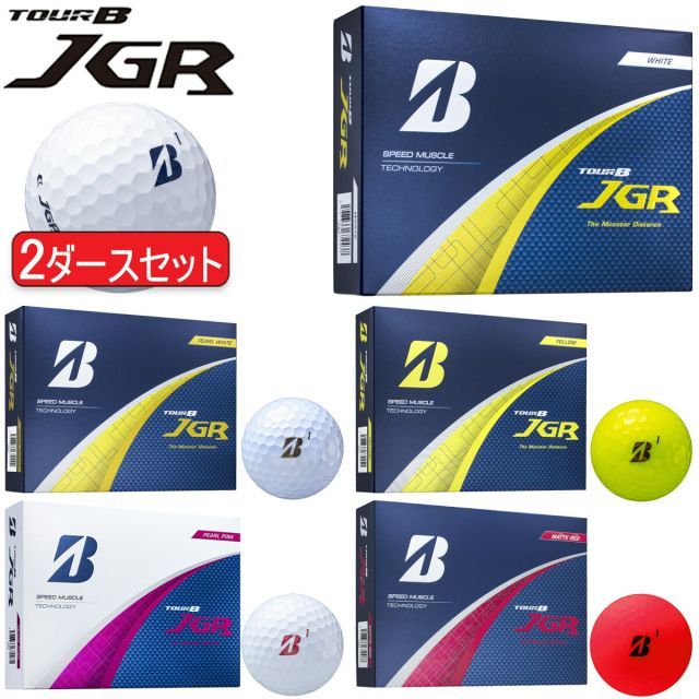 まとめ買いブリヂストンゴルフツアービー ジェイジーアールサイドマーク入り ゴルフボール2ダースセット 24個入り BRIDGESTONE GOLF TOUR B JGR モデル日本正規品