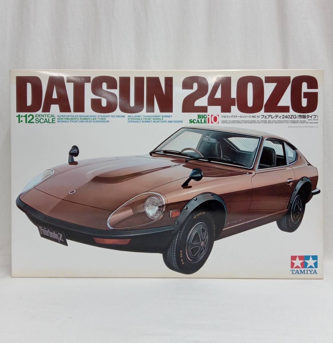 内袋未開封] TAMIYA タミヤ NISSAN 日産 フェアレディ240ZG (市販タイプ) 1/12 ビッグスケール プラモデル 未組立 難あり  - メルカリ