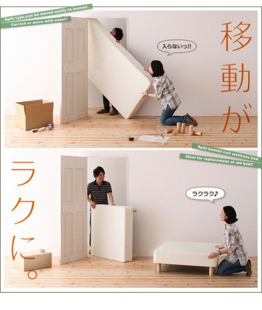 新 移動ラクラク 分割式マットレスベッド 敷きパッドセット ボンネルコイルマットレスタイプ セミダブル 脚22cm