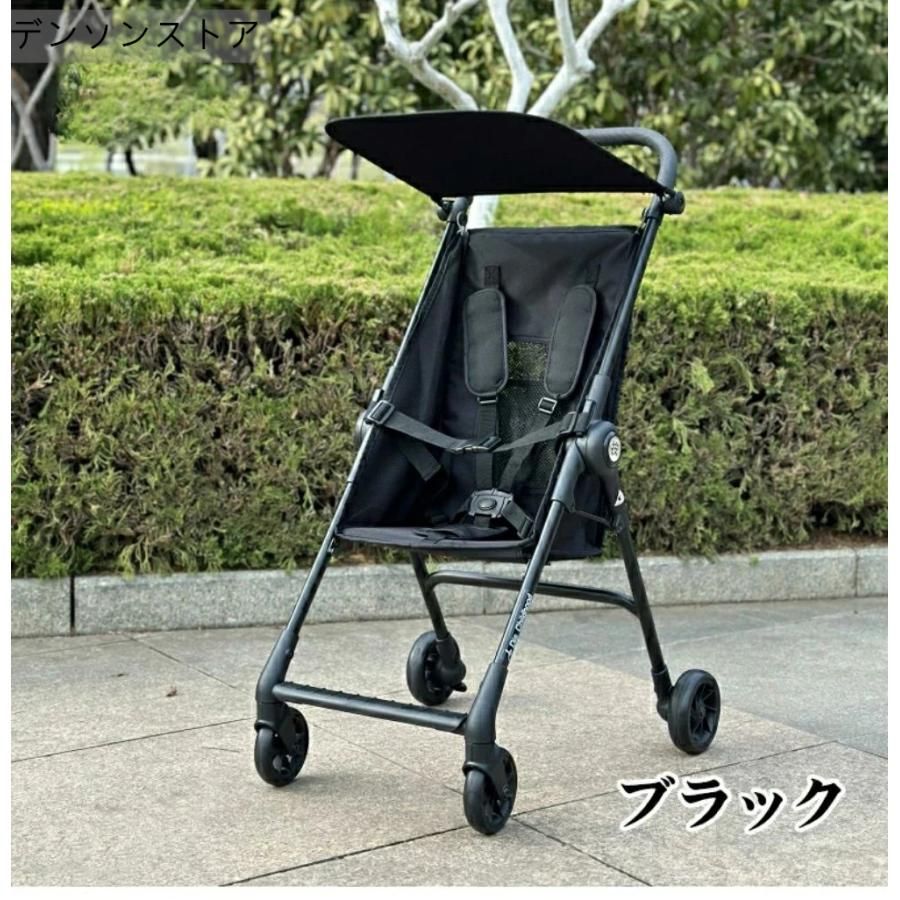 携帯用