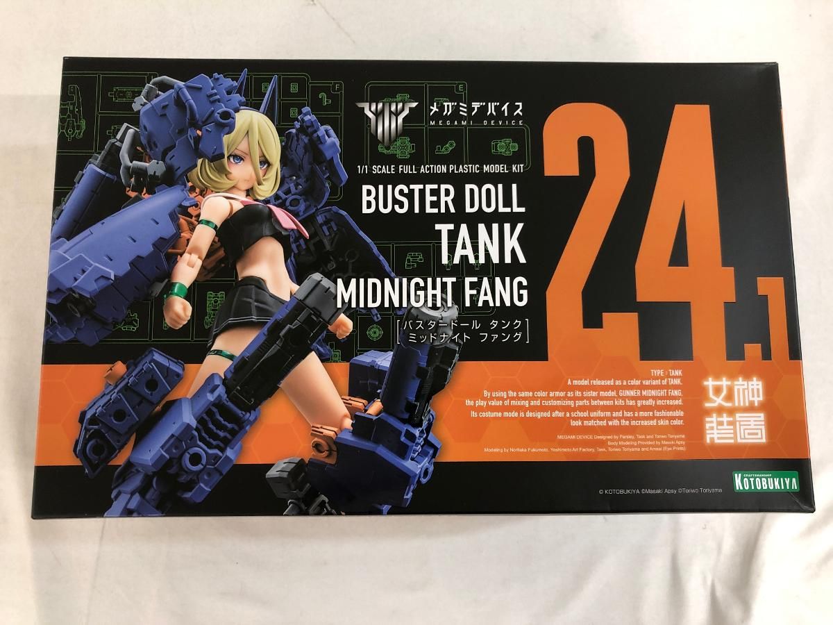 1977年16週製造物 Dr Pepper 250mlディスプレイ缶 未開封