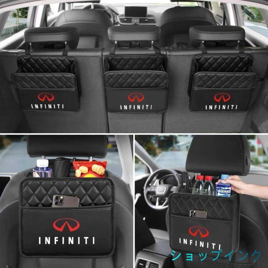 新品！インフィニティー INFINITI  収納ポケット シートバックポケット ゴミ箱   小物入   2個セット  全車種対応  Q45 QX60 JX QX70 FX37/50 QX80 QX56 Q50 G37 SEDAN QX50 EX35