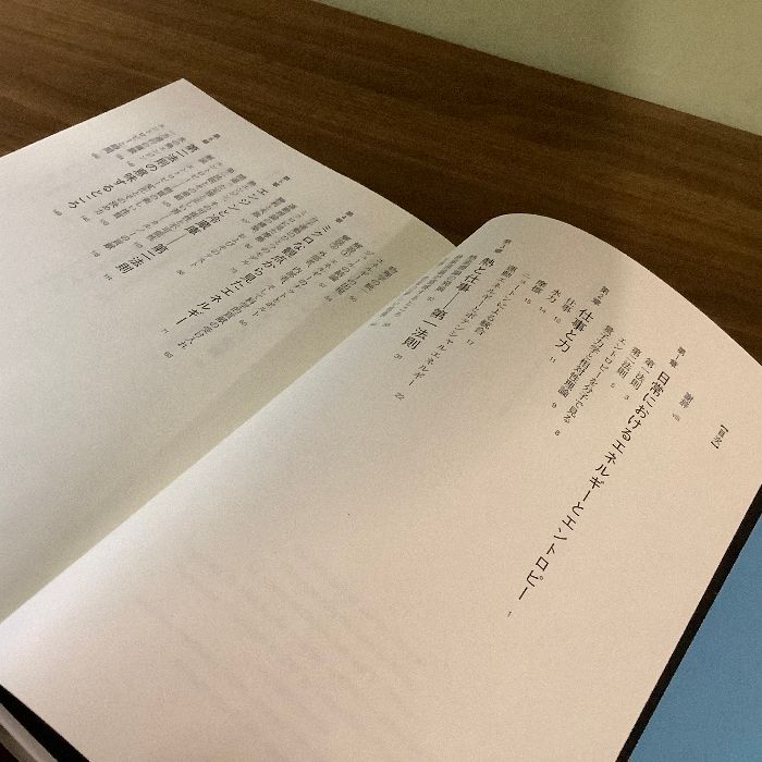 Amazon.co.jp: 冷蔵庫と宇宙: エントロピーから見た科学の地平